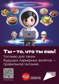 !